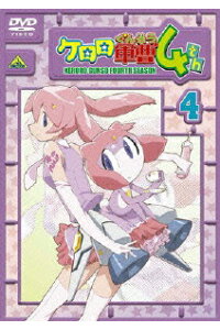 楽天ブックス ケロロ軍曹4thシーズン 4 近藤信宏 渡辺久美子 他 Dvd 楽天ブックス ケロロ軍曹4thシーズン 4 近藤信宏 渡辺久美子 他 Dvd